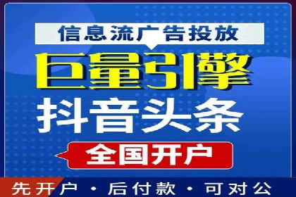 竞价推广代运营助力传统行业转型升级
