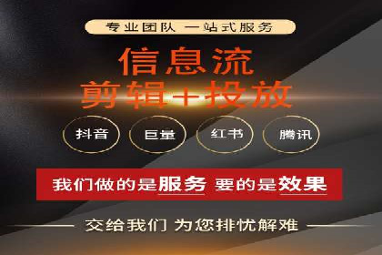 信息流优化师案例：提升品牌曝光度的秘诀